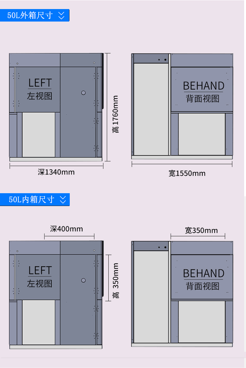 冷熱交替沖擊試驗箱